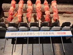 -很久以前羊肉串(中山公园店)
