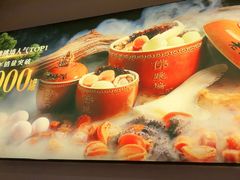 -老福洲·三十年福州味(斗东店)