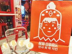 -百事喜乐炸鸡铺(合肥首店)
