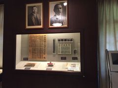 -上海孙中山故居纪念馆