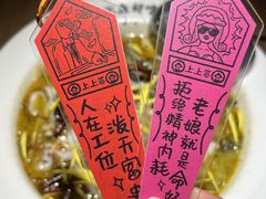 -新太二·鲜料川菜(晶耀前滩店)