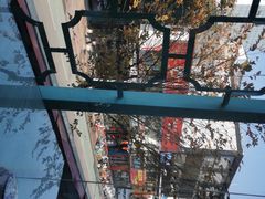 -哈尔滨春饼(朝山街店)