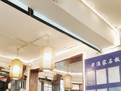 -老渔家·白族·石板烧·野生菌火锅(古城中心店)