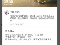 -瑞幸咖啡(紫金数码园店)