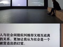 -广州当代美术馆