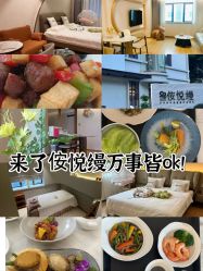 -侒悦缦月子中心·疗愈园区(龙岗店)