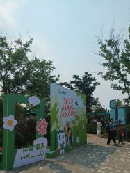 -季高兔窝窝亲子园(上海薰衣草公园店)