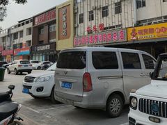 -溢心园香河肉饼总店