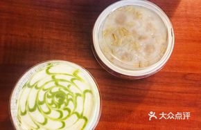 Coconut Oat Taro Dessert