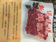 -林记潮牛·牛肉火锅(上马墩店)