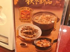 -宏状元现熬粥·京味菜(五棵松店)