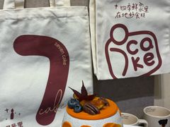 -7号里低糖生日蛋糕(南阳路店)