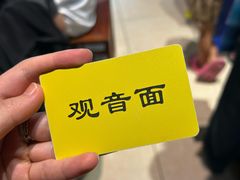 -西园寺素食(西园弄戒幢律寺店)