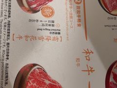 -温野菜涮涮锅(大悦城店)