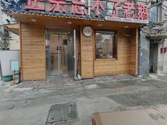 -正宗忘不了老鹅(梅岭店)