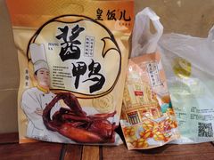 -皇饭儿·王润兴酒楼(河坊街店)