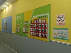 -联恩国际儿童教育·幼小衔接·少儿英语·托管班(远洋未来中心店)