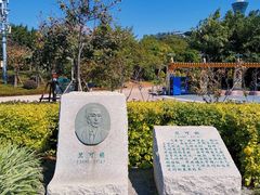 -狐尾山公园