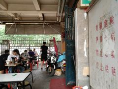 -大姨捞面(新安花园店)