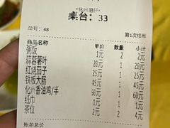 -化州肥仔大排档(建安二路店)