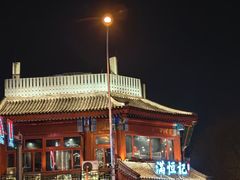 -牛街清真满恒記(平安里西大街店)