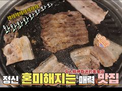 -猫抓烤肉(春熙路店)