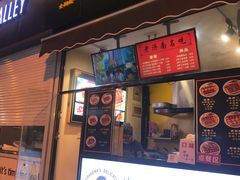 -奶奶的美食(李村步行街店)