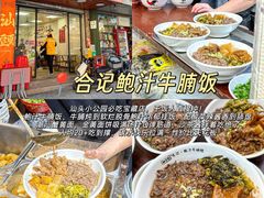 -普宁反沙番薯芋头