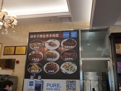 -邱羊子烤全羊羊肉馆(中优·观澜店)