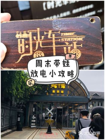 大家快说说平常都带着小宝贝儿在哪里玩耍呢，尤其到周末