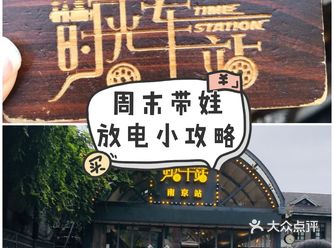大家快说说平常都带着小宝贝儿在哪里玩耍呢，尤其到周末