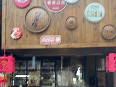 门面-东方明珠·可口可乐欢乐餐厅