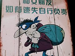 -火鬼 PYRO(五道口店)