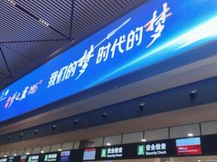 -哈尔滨太平国际机场-T2航站楼