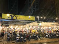 -5KU Station
