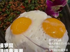 -mango tree芒果树泰国餐厅(青岛万象城店)