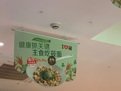 -西贝(南山宝能太古城店)