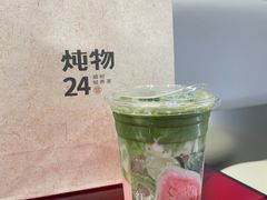 -炖物24章·顺时轻养茶(杭州保利时光里店)