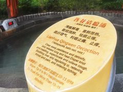 -扬州瘦西湖温泉