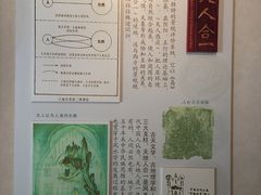 -清代四川贡院