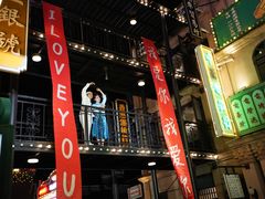 -横店广州街·香港街