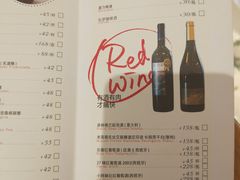 菜单-CRAZYONES克芮旺斯西班牙餐厅(苏州中心店)