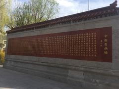 -赵州桥景区