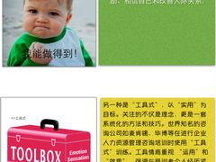 -大果情商(亲藤店)