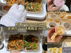 -永辉超市(郫都区爱琴海店)