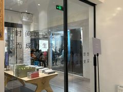 -三联韬奋书店(宽窄巷子店)