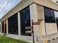 -辽宁大厦