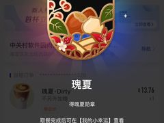 -瑞幸咖啡(亿城国际中心店)