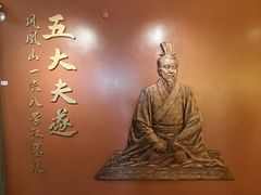-荆州博物馆