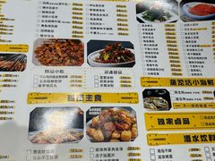 -丁虎子烤肉(国道二店)